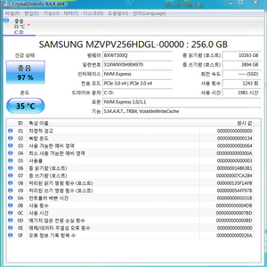 조립 PC (i3 6100+ 삼성SSD 256GB + 8G DDR4 + ASUS H170M)