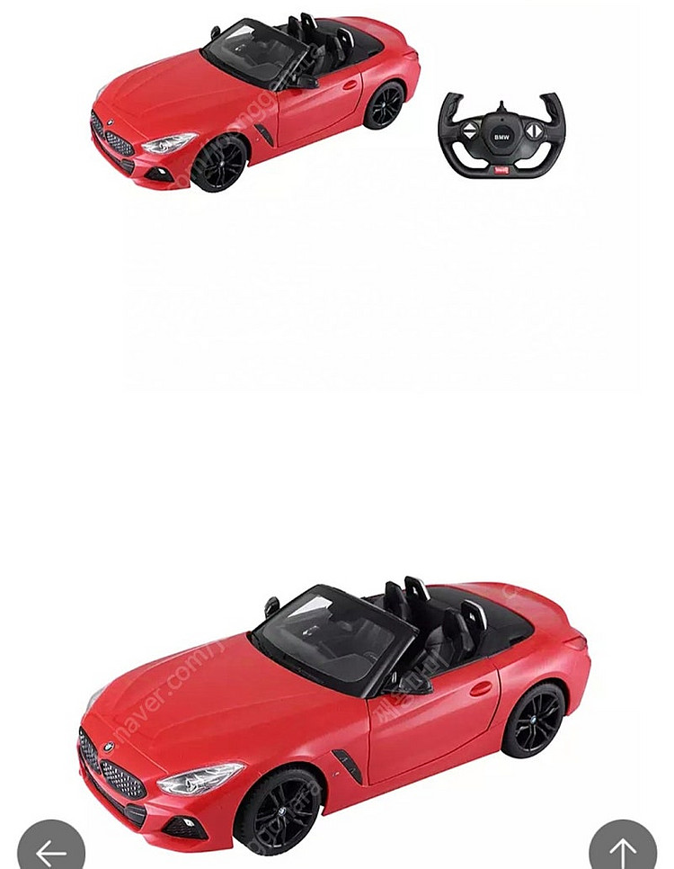아이들 좋아하는 BMW RC카 장난감(박스채 새상품)--1