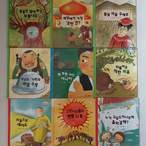 교원 톡톡 철학동화 도서 전집 39권 + DVD