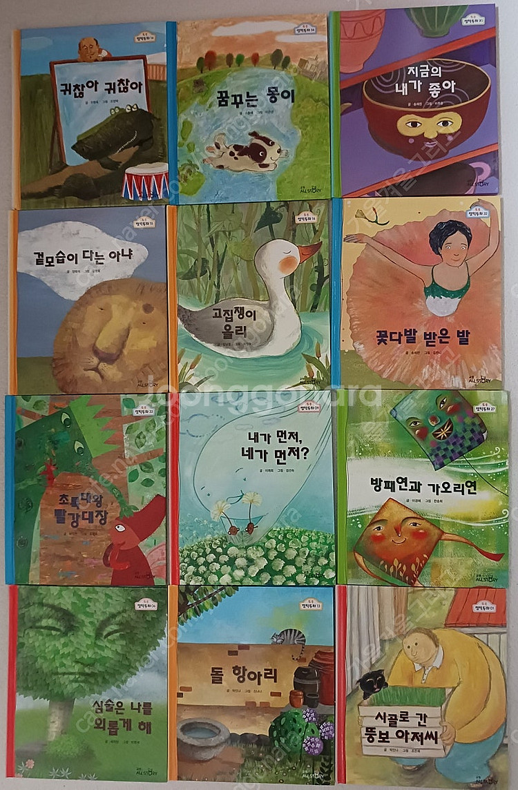 교원 톡톡 철학동화 도서 전집 39권 + DVD--3