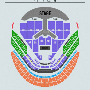 12월29일 임영웅 콘서트 103구역 n열 1석