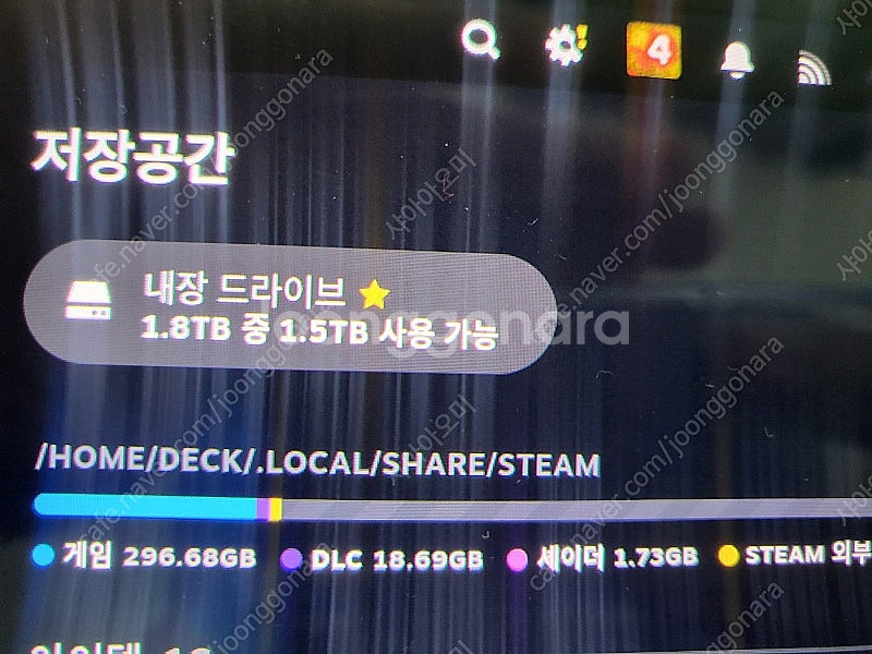 스팀덱 oled 2TB 판매합니다(A)급--2