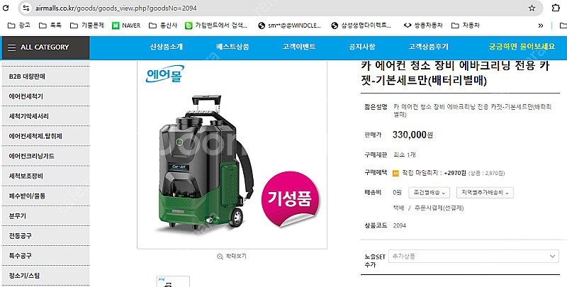 무선고압세척기--0