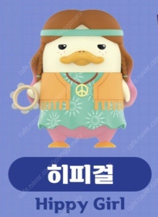팝마트 더쿠 뮤직 페스티벌 - 히피걸--0