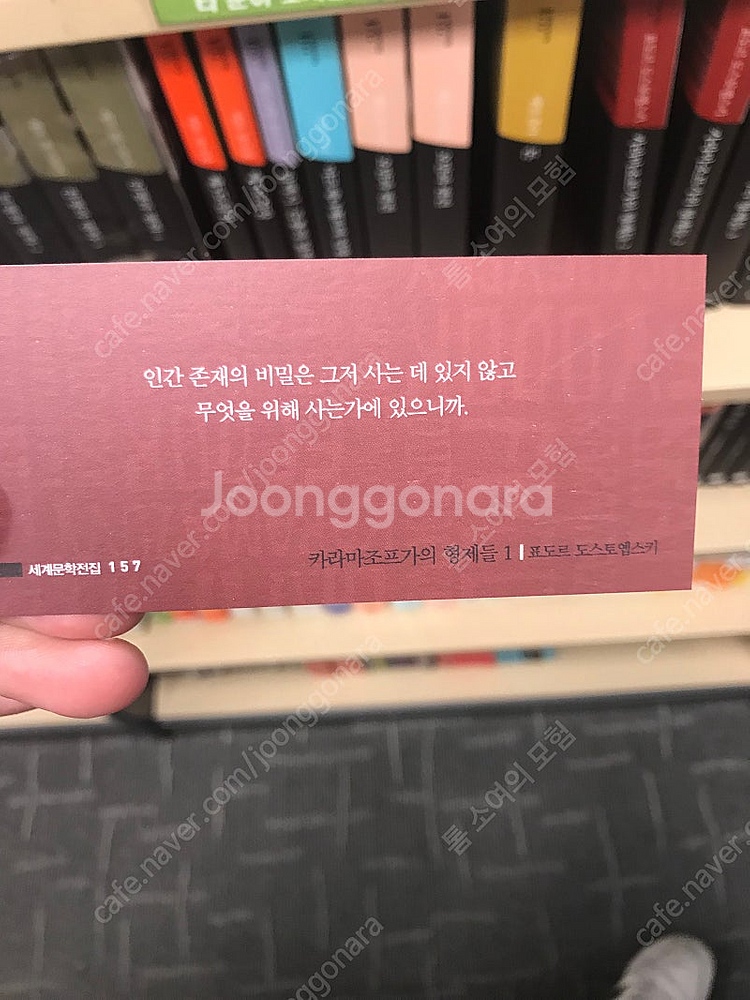 렉토 샤이닝 패딩 삽니다--0