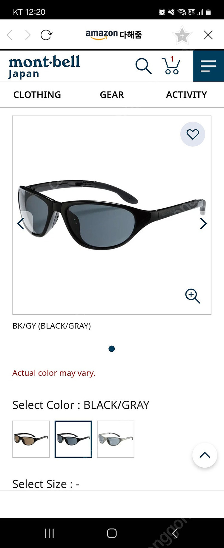 몽벨 트레킹 선글라스 블랙/그레이--2