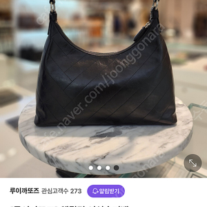 루이까또즈 엘퀼팅 가방 새제품