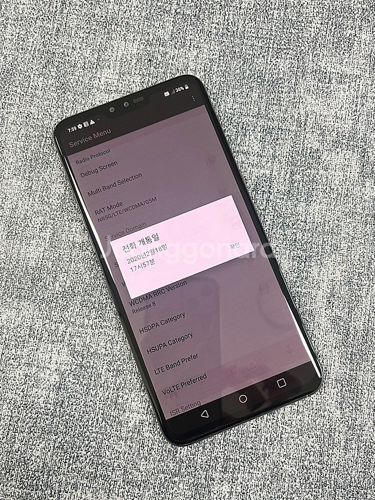 (가성비미파손) LG V50 블랙 128G 외관 깔끔한...--4