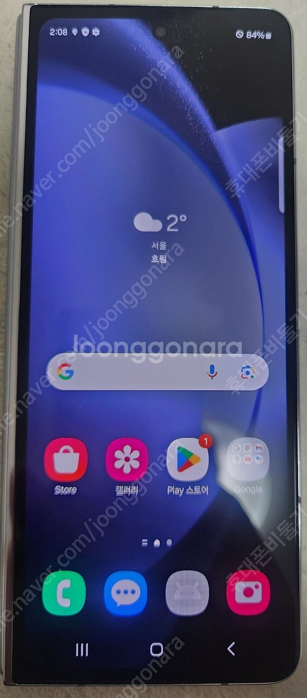 삼성 갤럭시Z폴드5 256기가 아이스블루칼라 최초통화일...--0