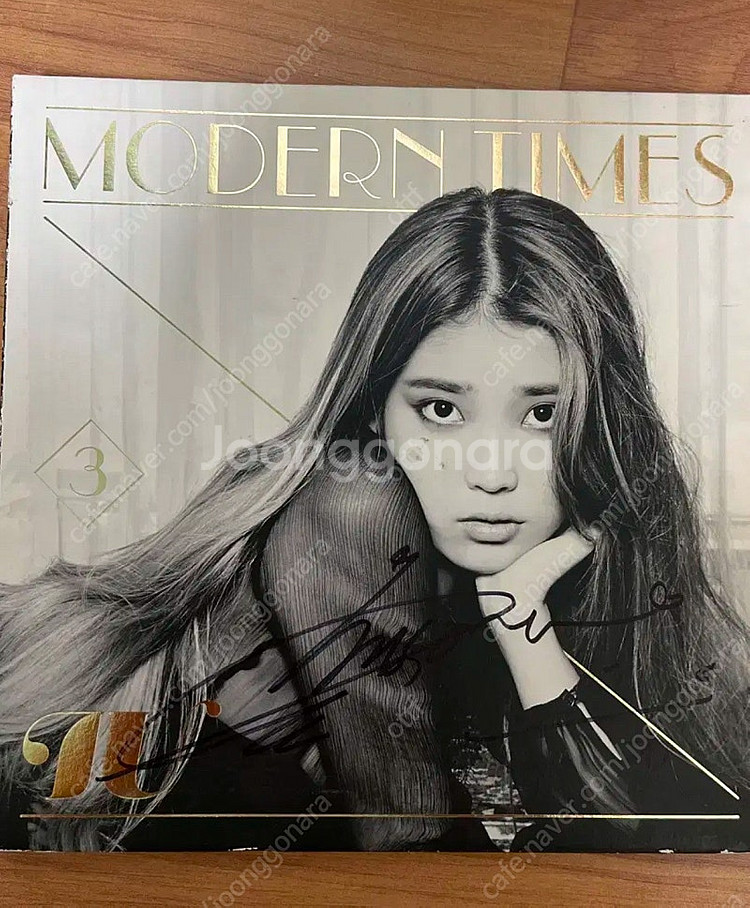 급처) 아이유 싸인앨범 비매품 택포--0