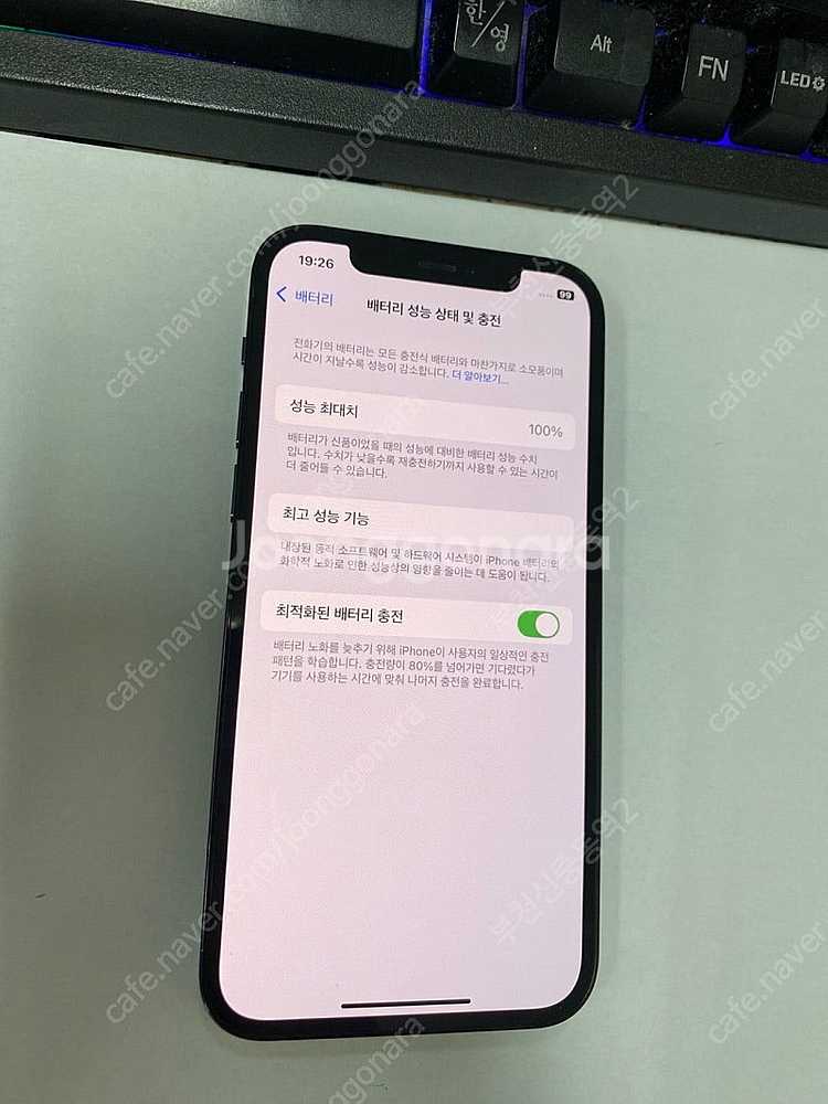 198076 아이폰12프로 블루 SSS급 512GB 배...--2