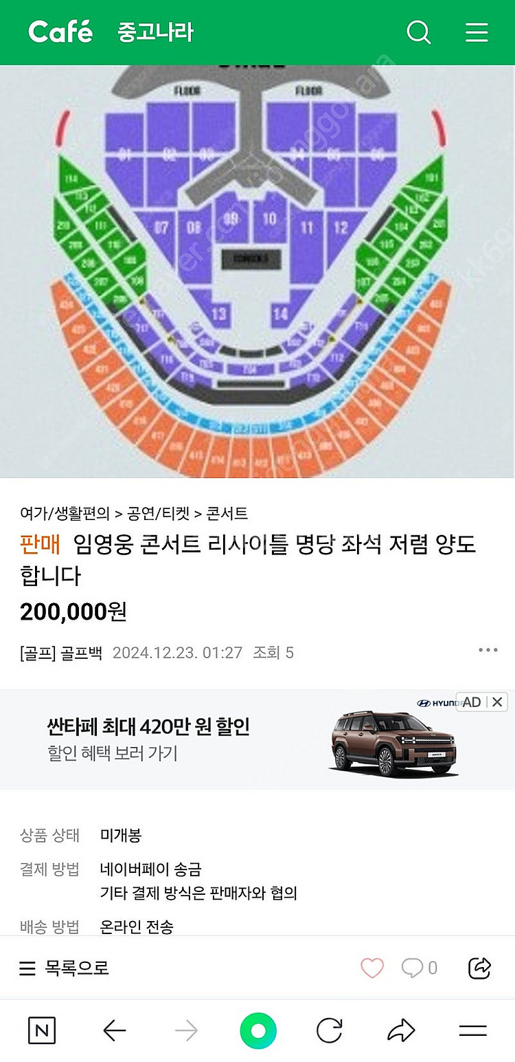 Eaxloi 사기꾼 입니다. 거래 금지!--0
