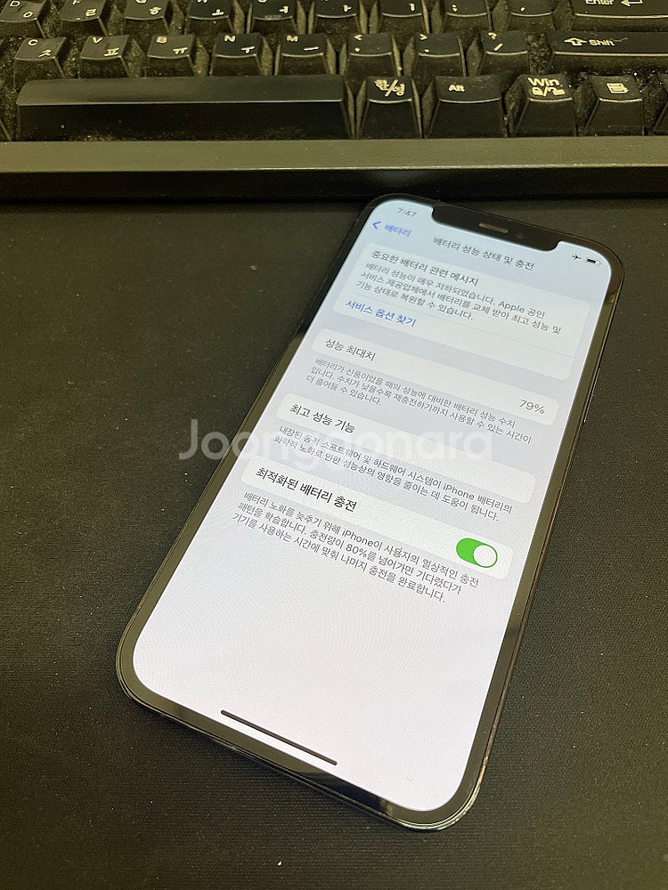 아이폰12프로 블루 256GB 상태좋은 중고39만팝니다...--3