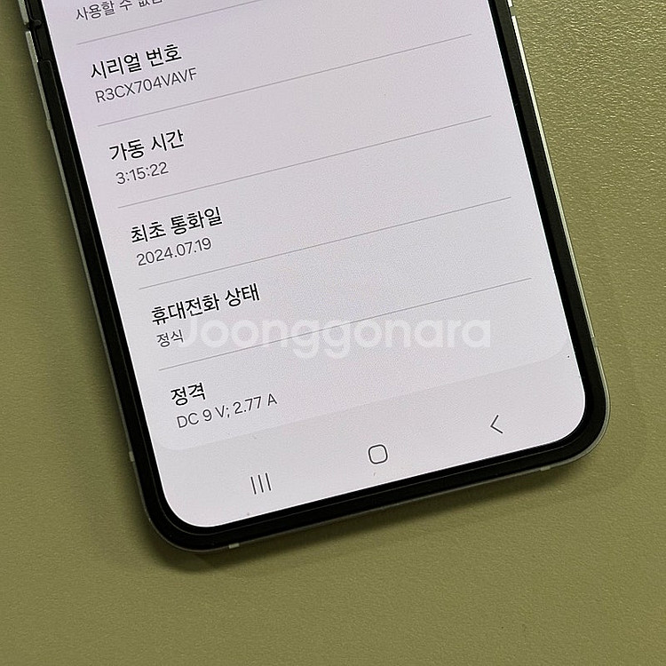 갤럭시Z플립6 실버색상 256용량 24년7월개통 미파손...--3