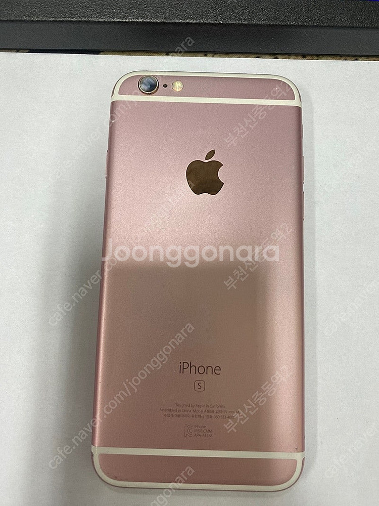 197453 아이폰6S 로즈골드 액정SS급 16GB 배...--0