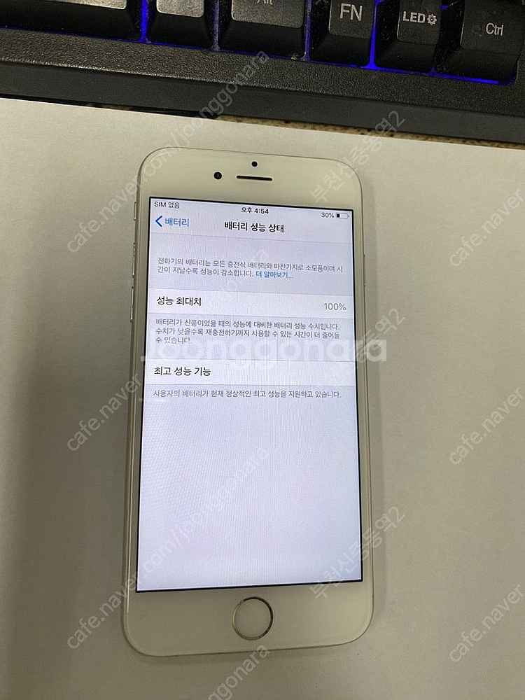 198674 아이폰6 실버 AA급 64GB 배터리성능1...--2