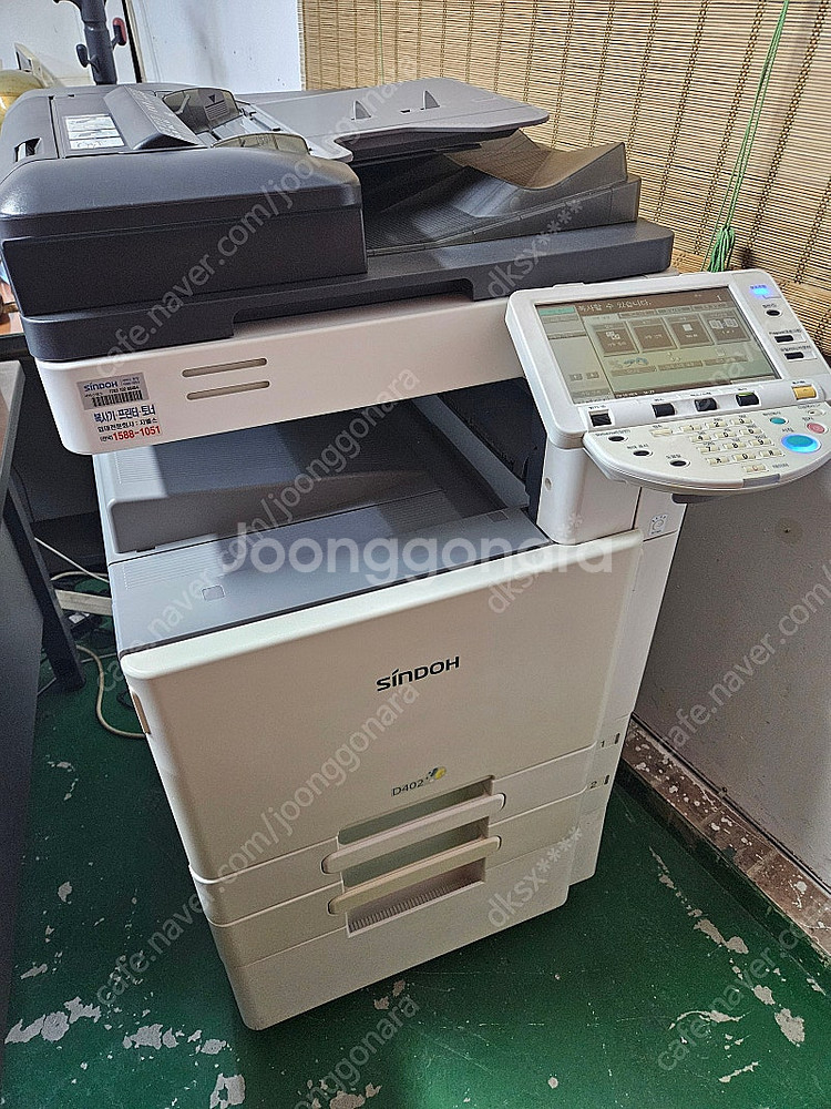 신도 D400/C220 A3컬러 복사기 프린터 복합기 ...--0