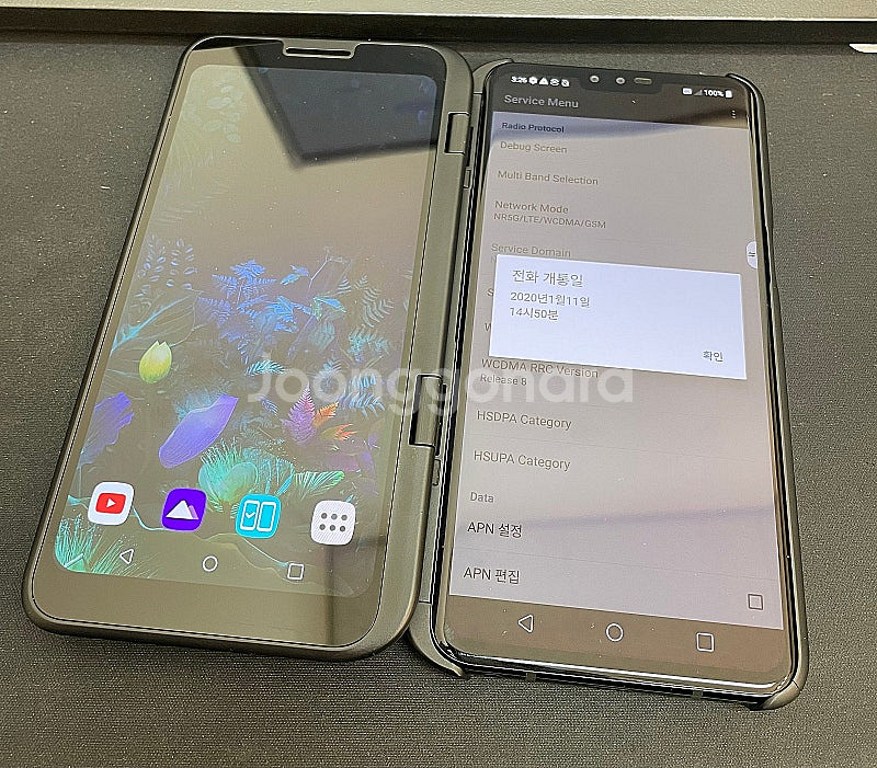 LGV50 블랙 128GB 듀얼포함 상태좋은 중고18만...--2