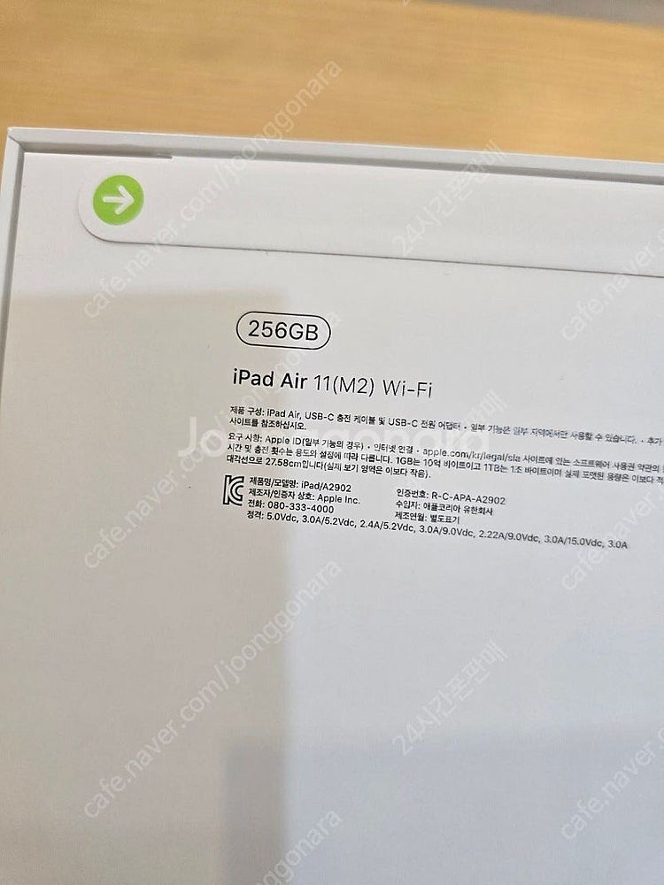 아이패드에어11 M2스페이스그레이256gb wifi미개...--2
