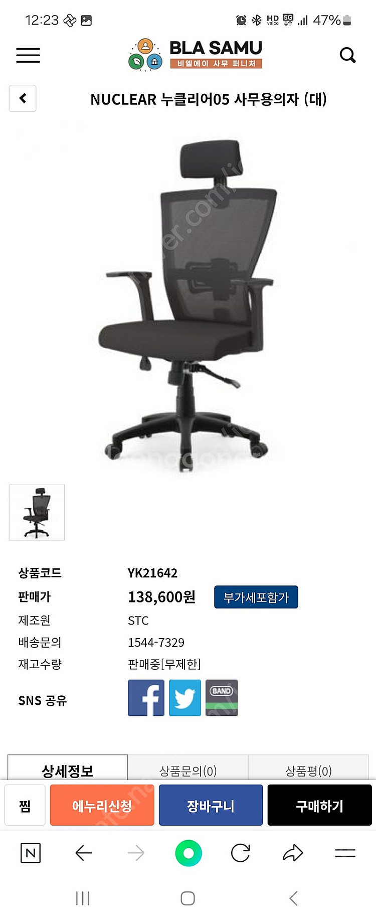 의자--0