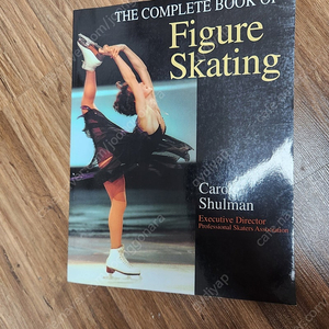 The complete book of figure skating