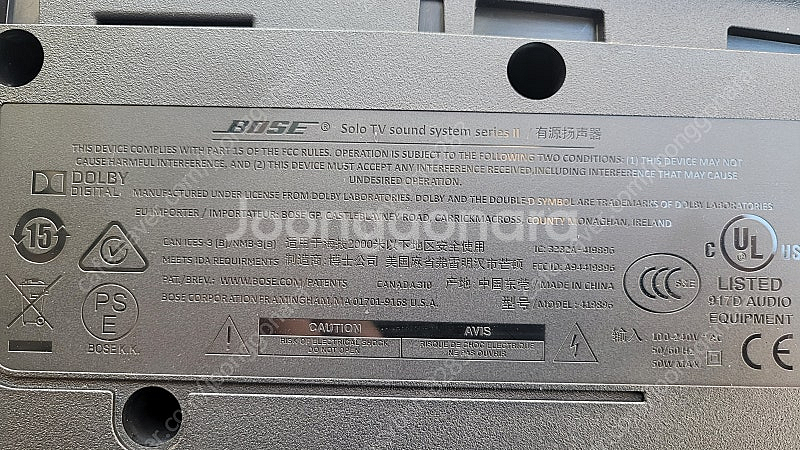 행사용앰프셑트200만.베링커 액티브 스피커55만.인터엠...--9