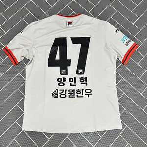 2024 강원fc 어웨이 양민혁 2xl