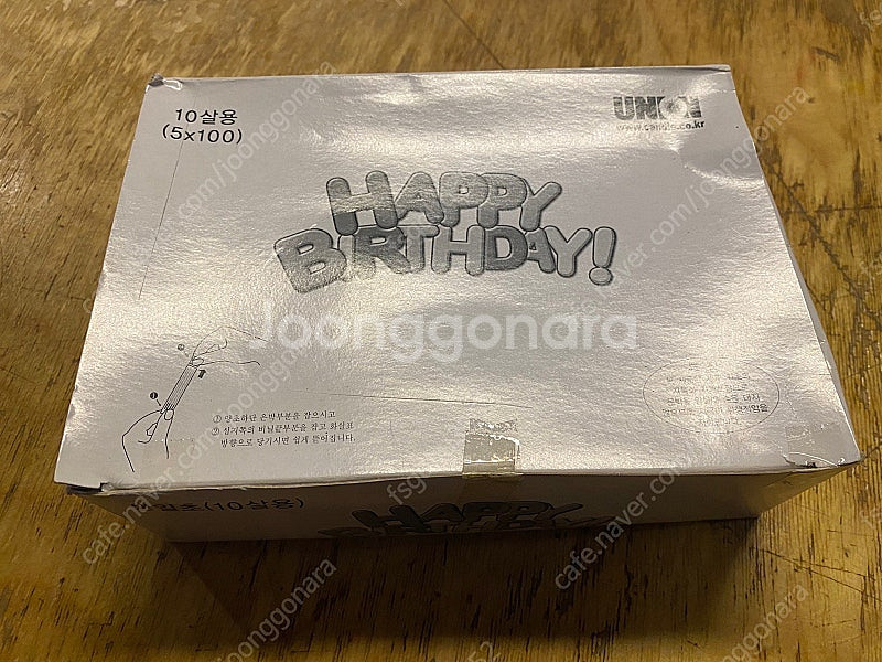 일반 생일초 판매합니다--0