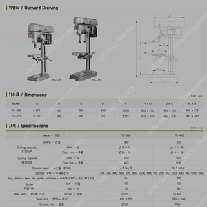 보루방 탭드릴 태핑드릴 SMC-410