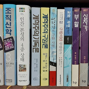 기독교 교리들, 부활, 십자가 (20% 추가 할인)