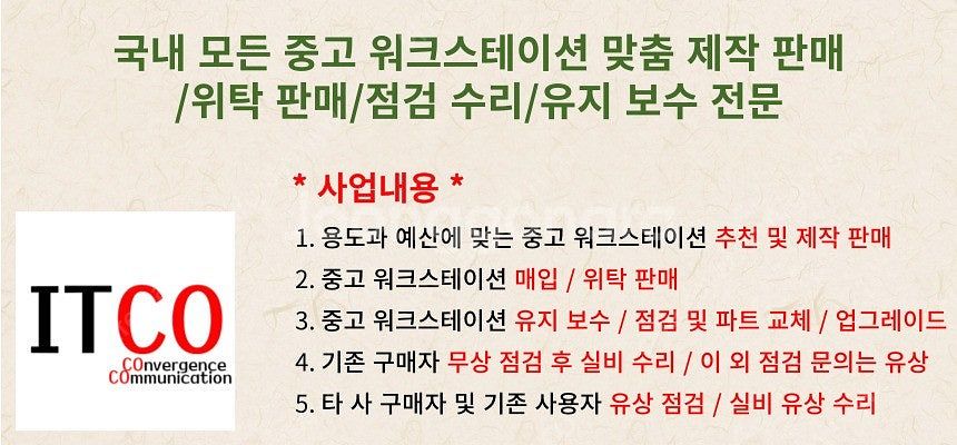 [053] HP Z6 G4 WorkStation 캐드 ...--7