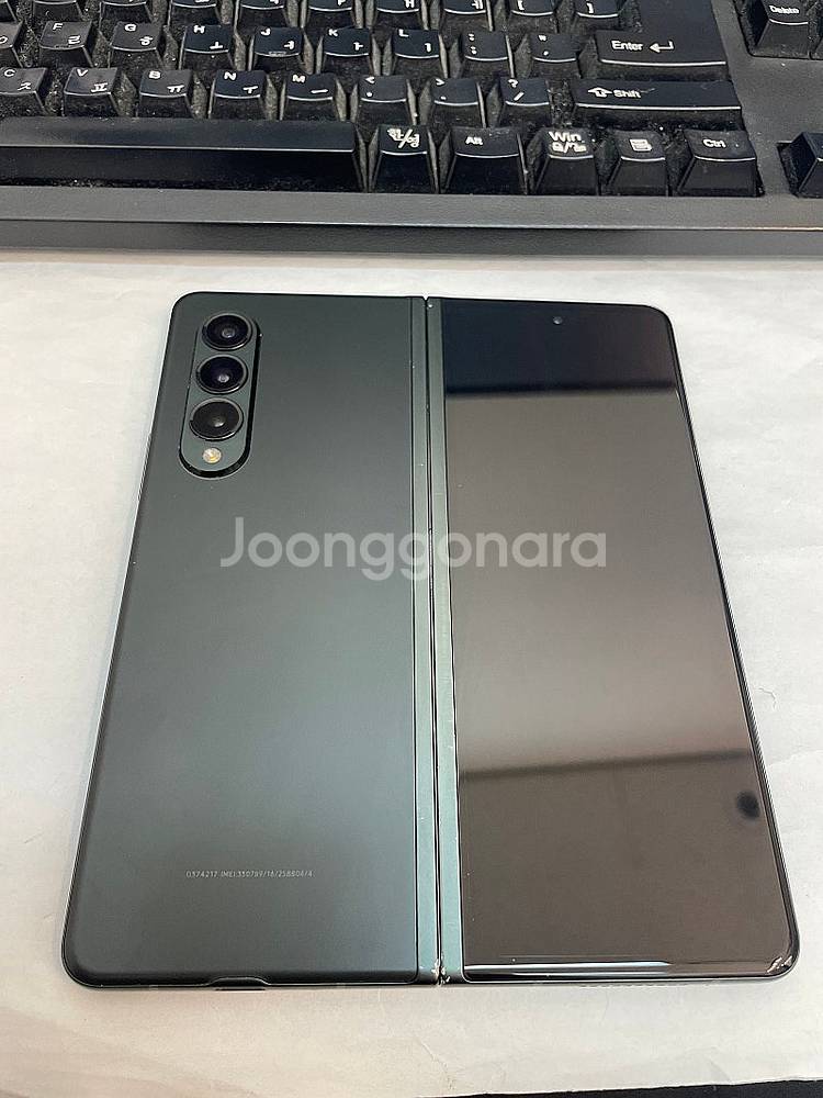갤럭시Z폴드3 그린 256GB 무잔상 가성비좋은 중고1...--0