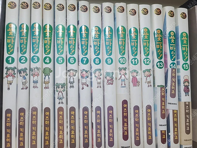 만화책 슬램덩크 요츠바랑 슬램덩크 재규어 외--1