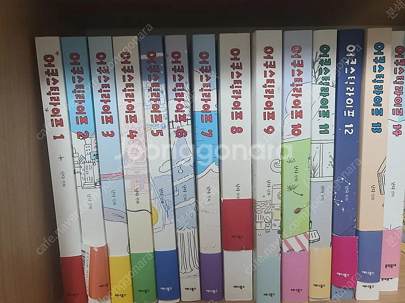 만화책 슬램덩크 요츠바랑 슬램덩크 재규어 외--2