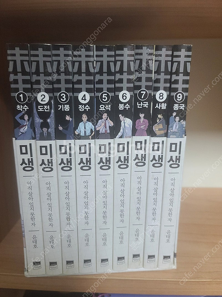 만화책 슬램덩크 요츠바랑 슬램덩크 재규어 외--5