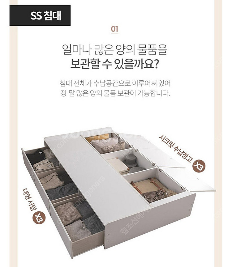 수원 광교중앙역 슈퍼싱글 SS 침대프레임 판매합니다 힐...--1
