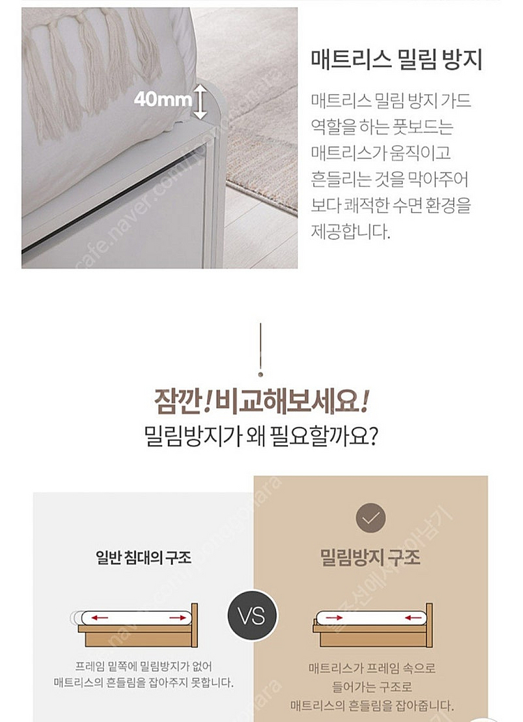 수원 광교중앙역 슈퍼싱글 SS 침대프레임 판매합니다 힐...--3