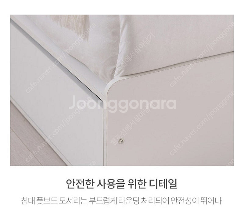 수원 광교중앙역 슈퍼싱글 SS 침대프레임 판매합니다 힐...--4