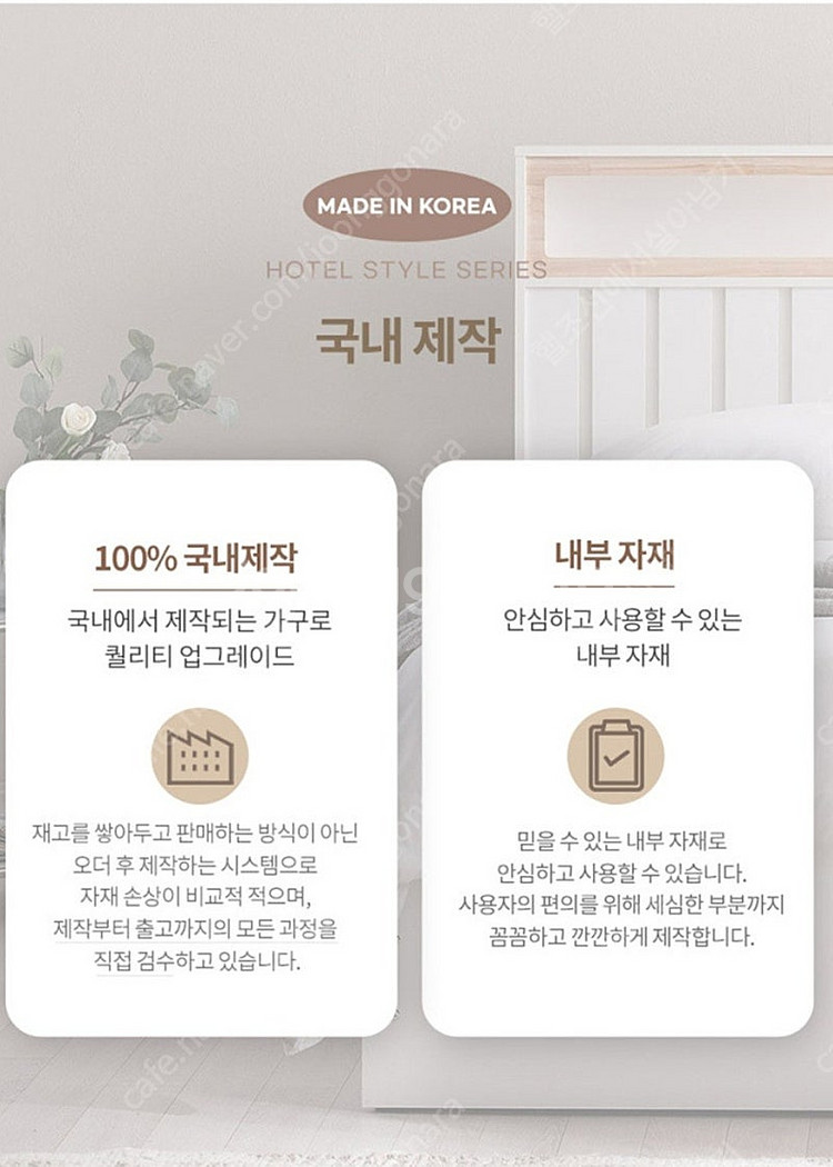 수원 광교중앙역 슈퍼싱글 SS 침대프레임 판매합니다 힐...--5