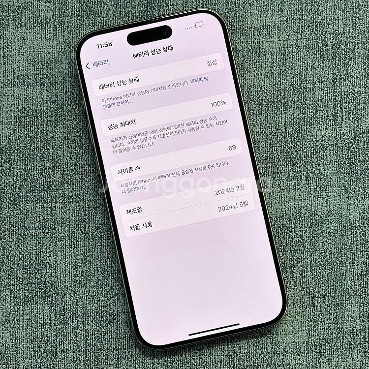 아이폰15프로 내추럴티타늄색상 128용량 24년5월최초...--3