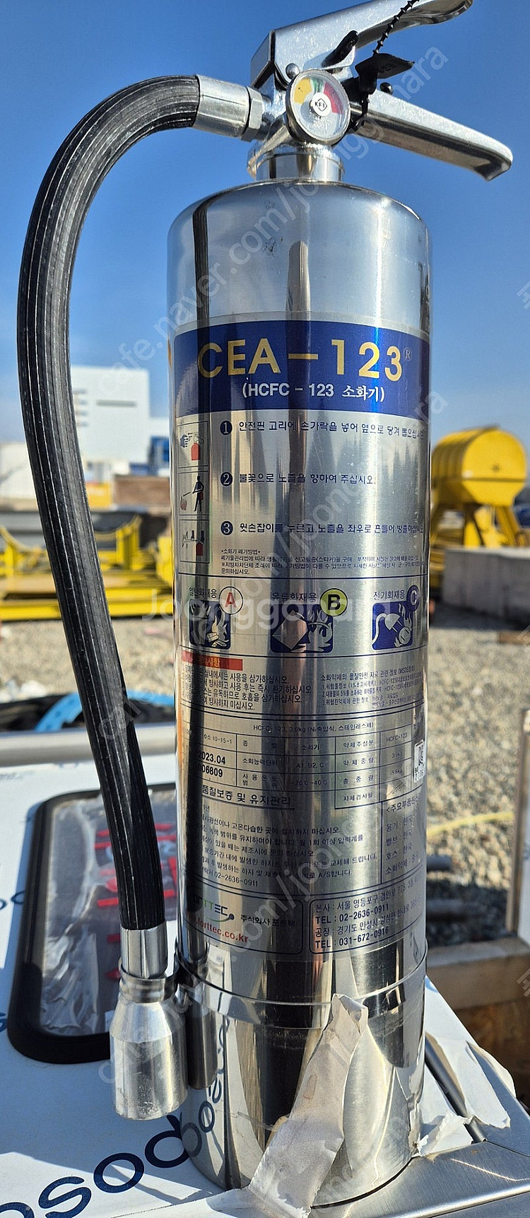 하론 대체 가스소화기 CEA-123(3kg)--0