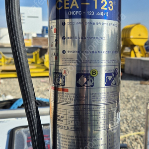 하론 대체 가스소화기 CEA-123(3kg)