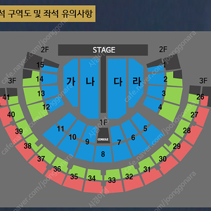 나훈아 라스트 콘서트 [토요일,일요일] 연석 판매 / 분할판매 가능 / 명당자리