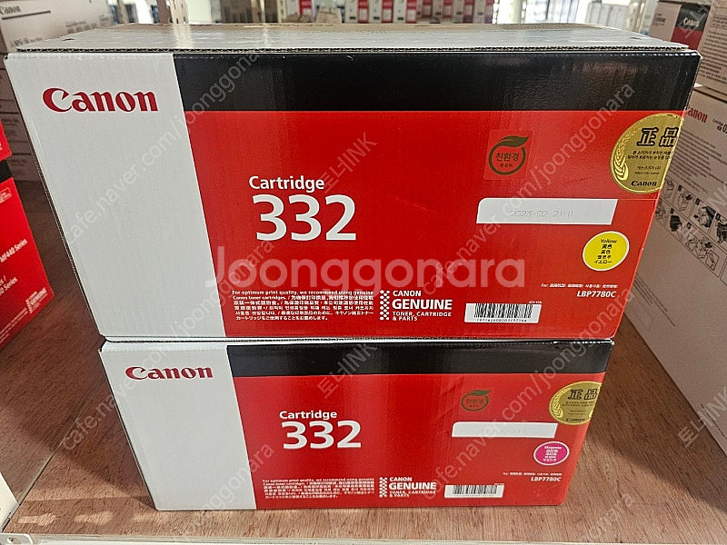 캐논 CRG-332M CRG-332Y 정품토너 팝니다.--0