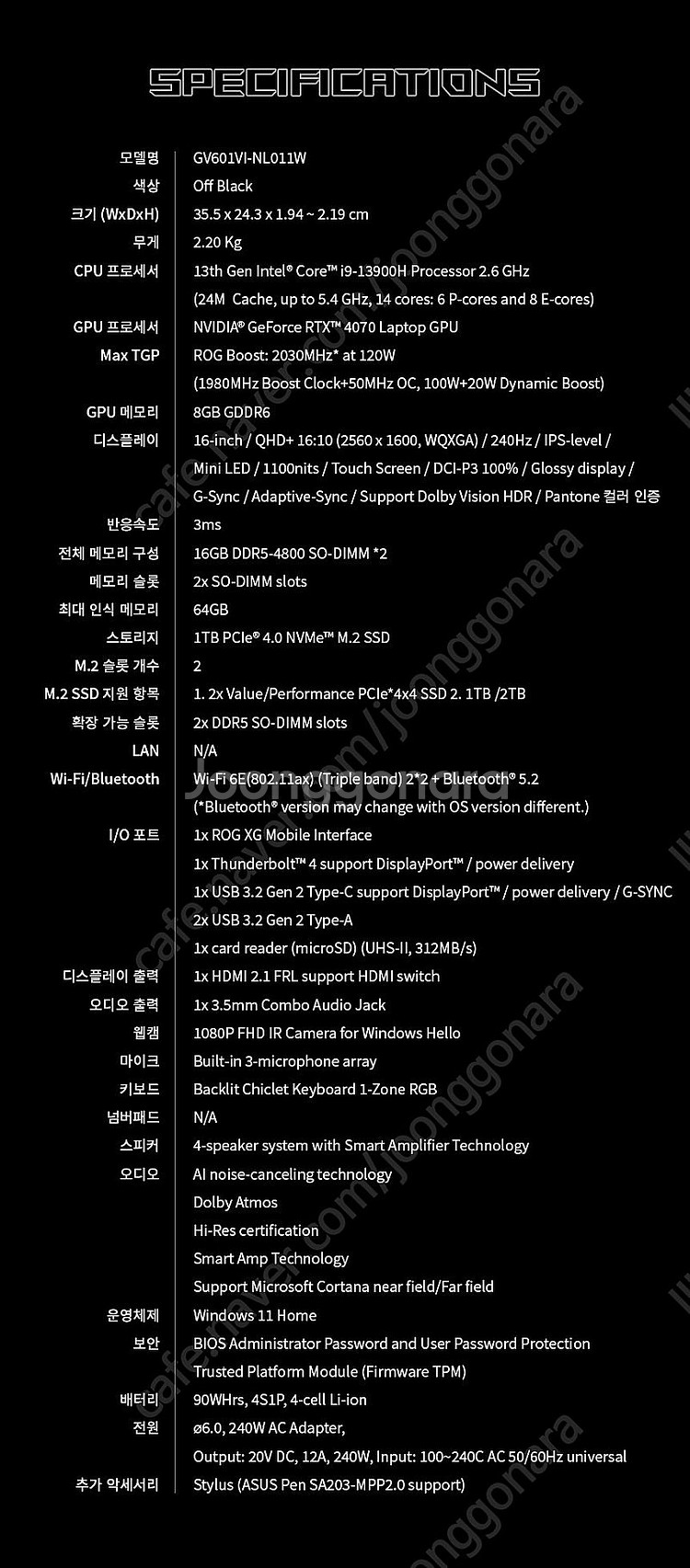미개봉 새제품 ASUS ROG Flow X16 GV60...--6