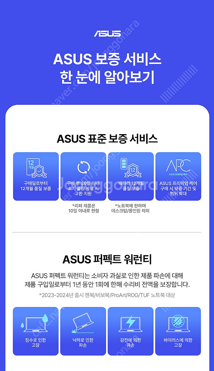 미개봉 새제품 ASUS ROG Flow X16 GV60...--7