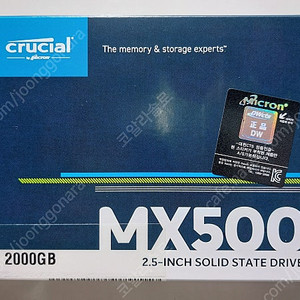 마이크론 Crucial MX500 2TB 2.5인치 SATA SSD 미개봉 신품 (대원CTS) 팝니다