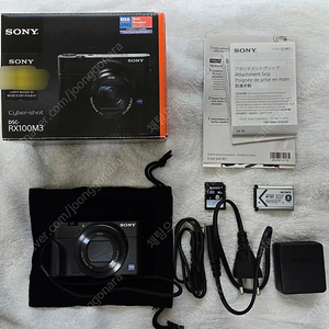 소니 DSC-RX100M3 디지털 카메라