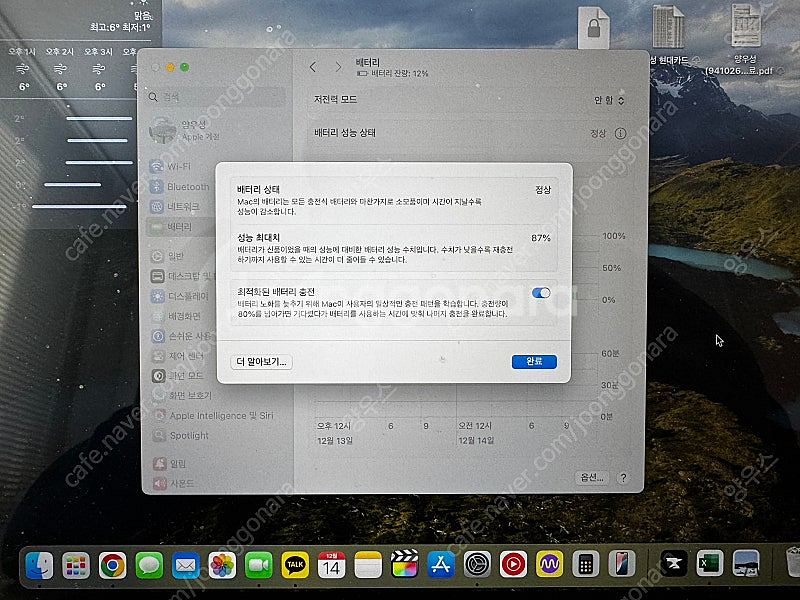 맥북에어 M1 2020 스페이스그레이 및 액세서리 일괄--1