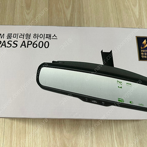 지패스 ap600 룸미러형 하이패스